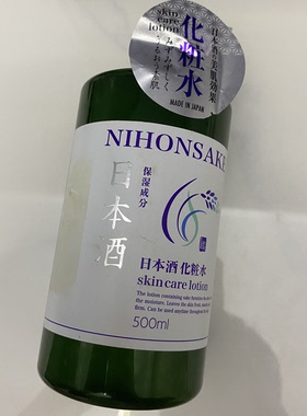 量贩日熊ye油脂清酒美肌化妆水爽肤水500ml深层保湿温和 天然九香