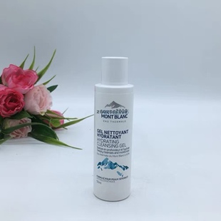 巨温和低敏养肤不辣眼睛勃朗圣泉保湿修护泡沫洁面啫喱洗面奶50ML