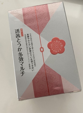 到2026.2 日品牌国产 透倩多效晚安夜光精华液35ml 滋养提亮