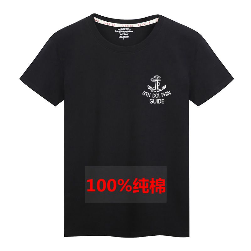 夏季新款中青年胖人包邮圆领t恤