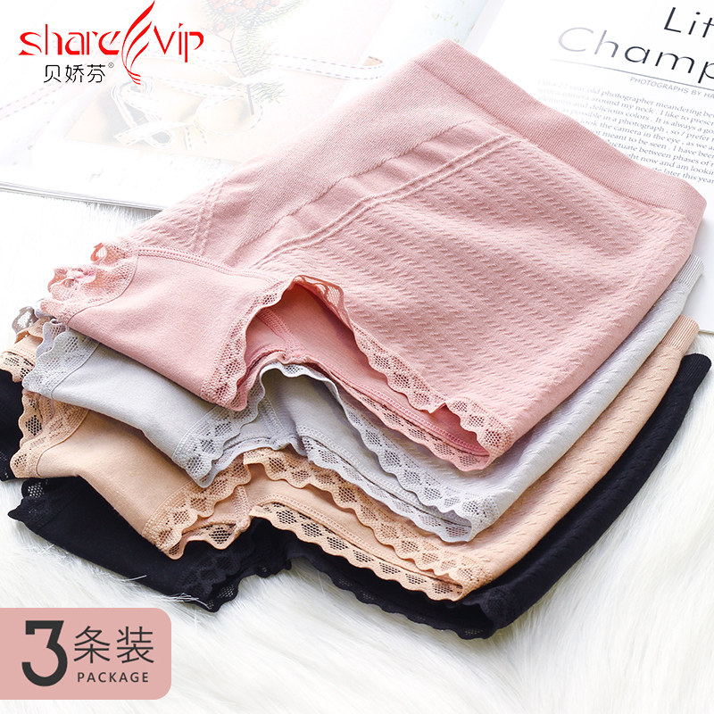 莫代尔内裤女中腰少女纯棉裆无痕平角女生收腹提臀三角裤大码女士