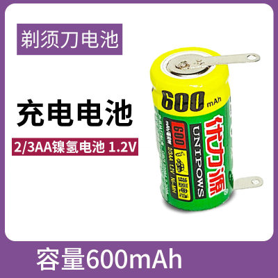 优力源NUFACE配件飞科剃须刀