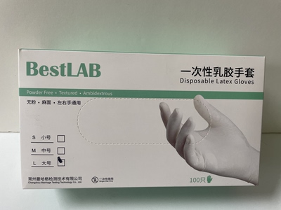 一次性乳胶手套实验室专用耐用