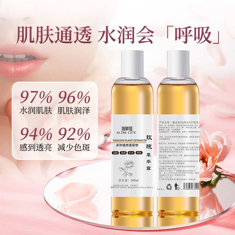 嫡美姬大瓶干燥亮肤淡纹爽肤水