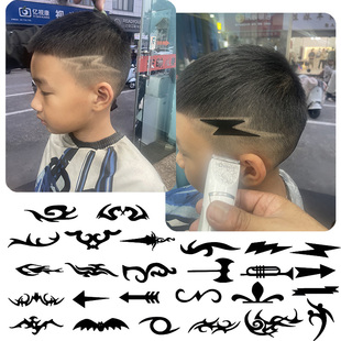 模版 造型神器图案模具雕刻刺青 剪发廊成人小孩通用 个性 25年新款