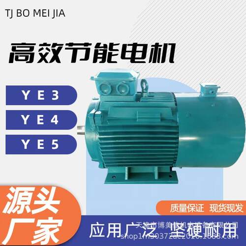 三相异步电动机B3 YE3-200L1-6-18.5高效率节能电机性能强效率高