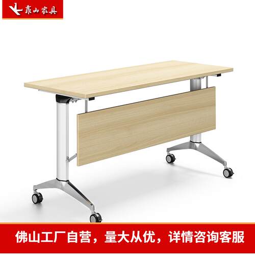 折叠培训桌可移动翻板桌子带轮培训机构桌椅课桌条形桌组合会议桌
