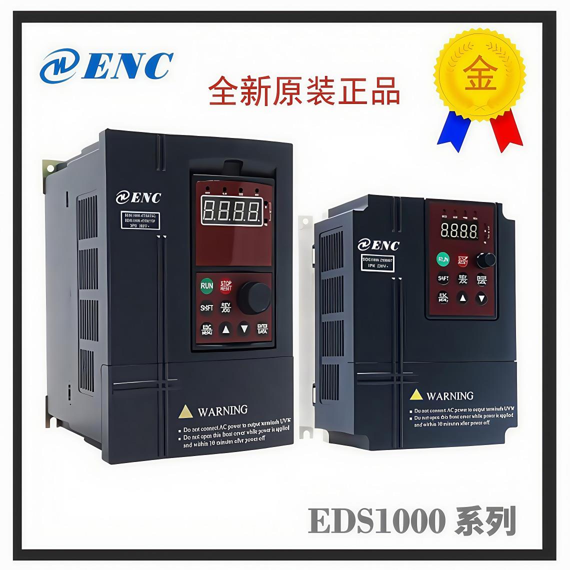 易能 11KW EDS1000-4T0110G三相380无速度传感器矢量控制型变频器
