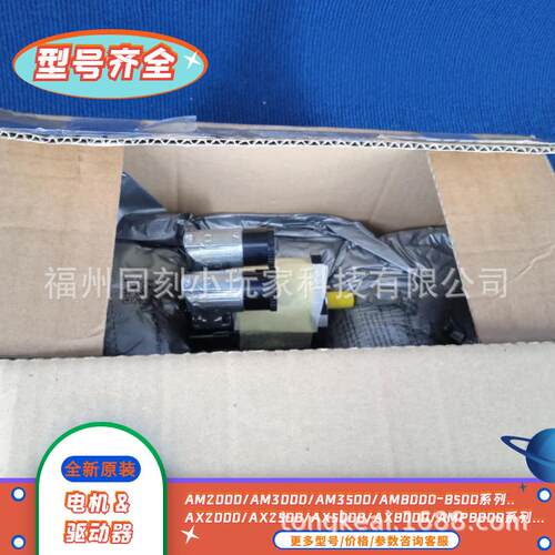 倍福现货Beckhoff AM277K-1001、AM247L-2100伺服电机直销议价
