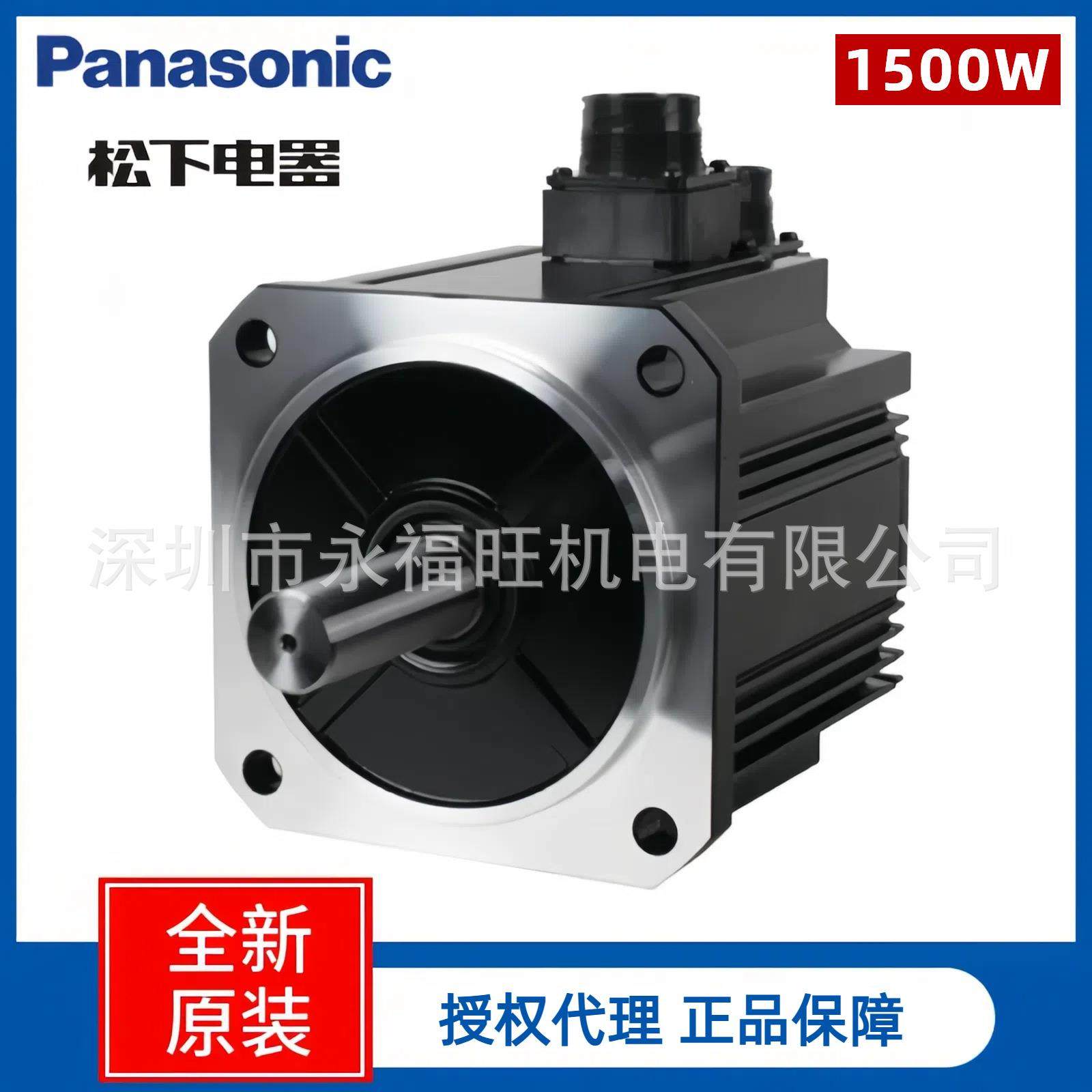 1.5kw伺服电机MSMF152L1G6M MHMF152L1G6M MDMF152L1G6M/H6M