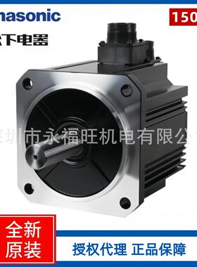 1.5kw伺服电机MSMF152L1G6M MHMF152L1G6M MDMF152L1G6M/H6M