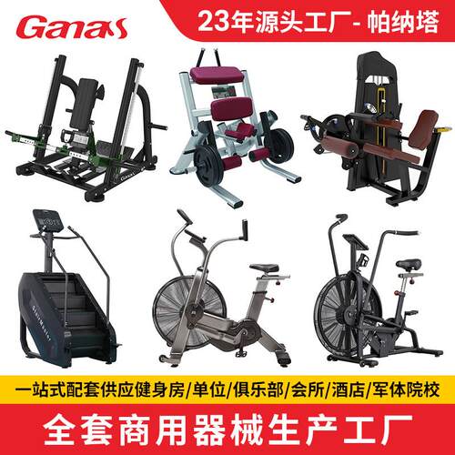 大型商用跑步机健身器材源头厂家直销商业健身房单位健身俱乐部