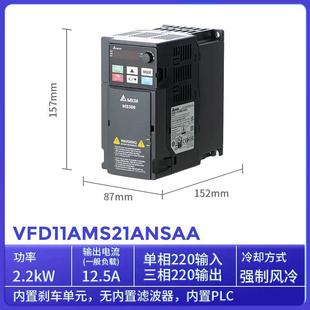 VFD11AMS21ANSAA Delta/变频器MS300系列2.2kw单相220V