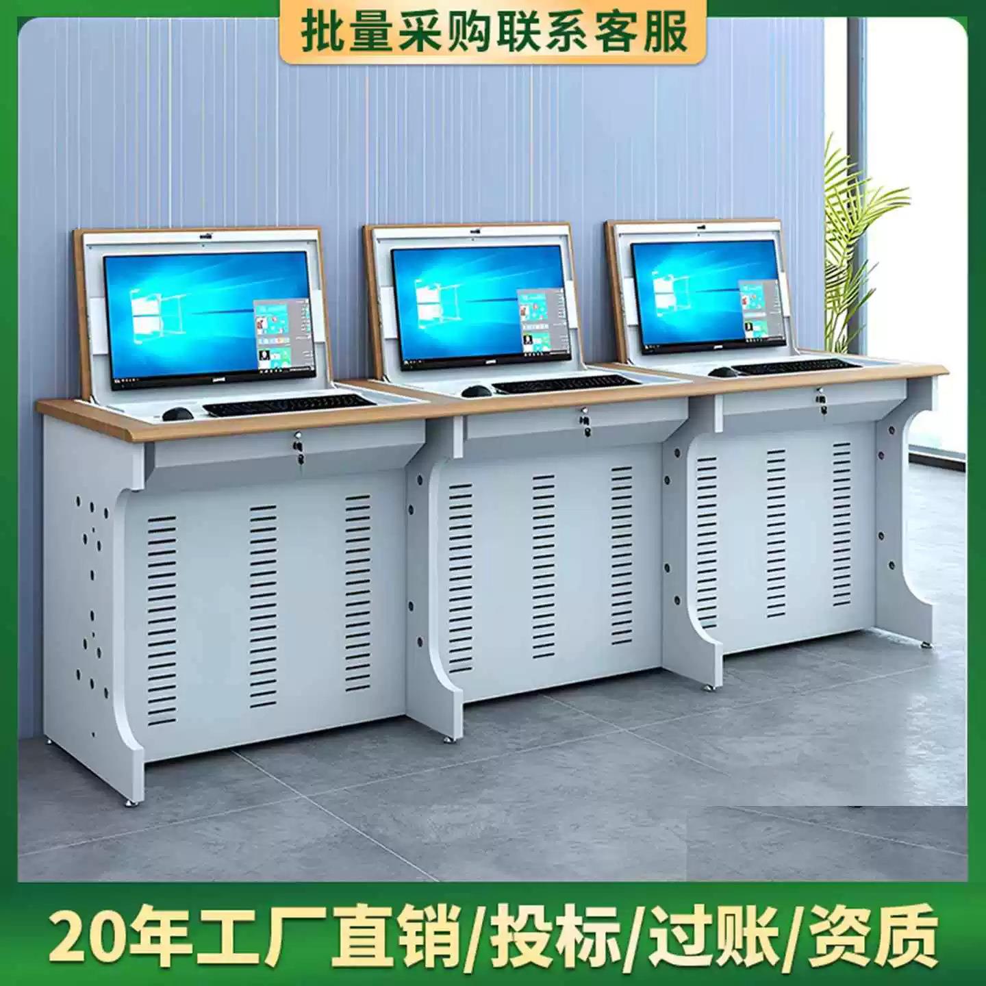 多媒体学校机房隐藏嵌入式可翻转电脑桌