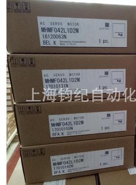 伺服电机MHMF042L1V2M、MHMF042L1D2M、MHMF042L1U2M
