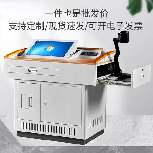 多媒体讲台钢制多功能教室电脑桌学校培训桌教师讲台翻转电脑桌