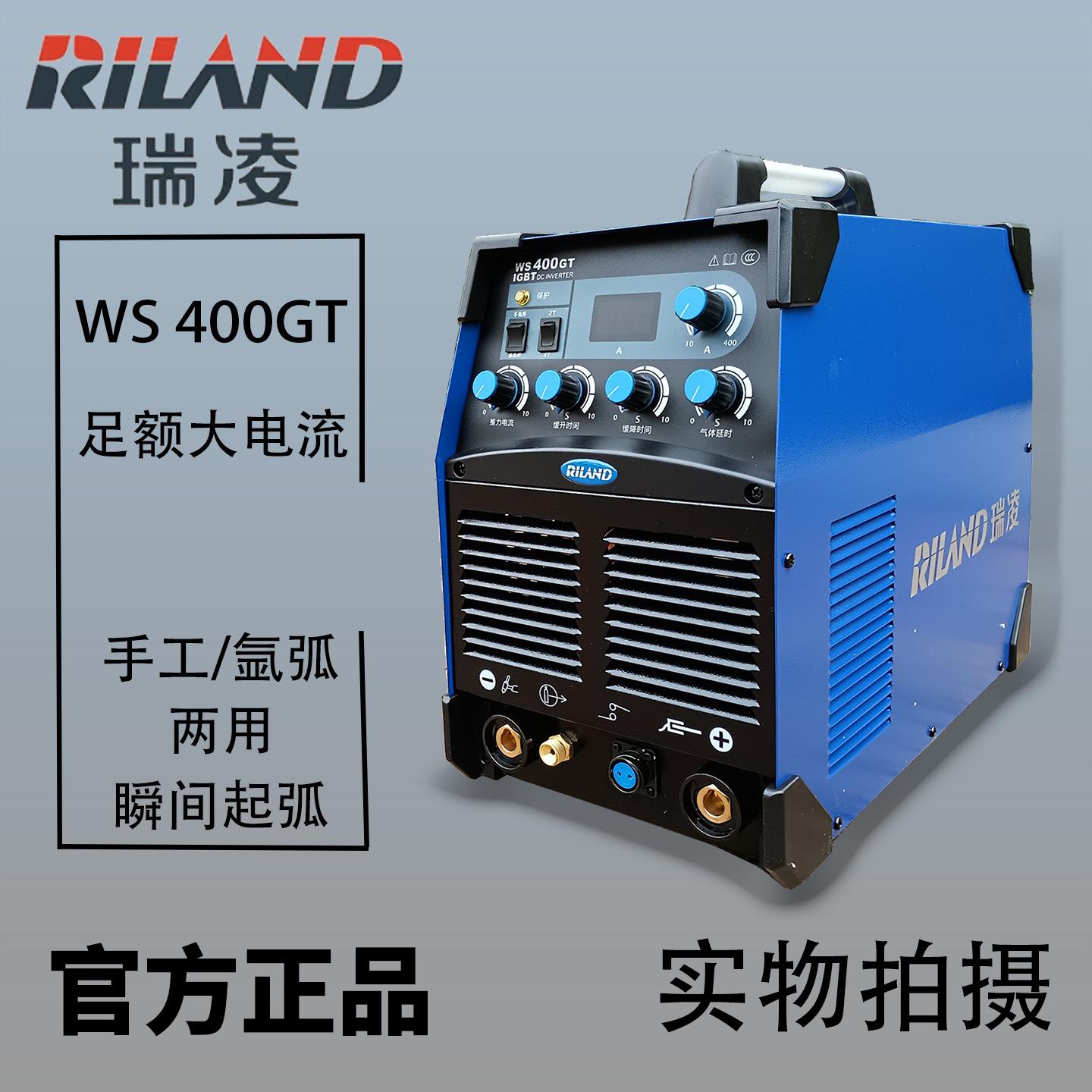 WS400GT工业级氩弧焊机380V逆变直流脉冲氩弧焊电焊两用