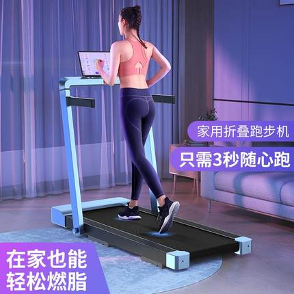 halley小型家用无动力可折叠室内运动平板健身器材电动智能跑步机