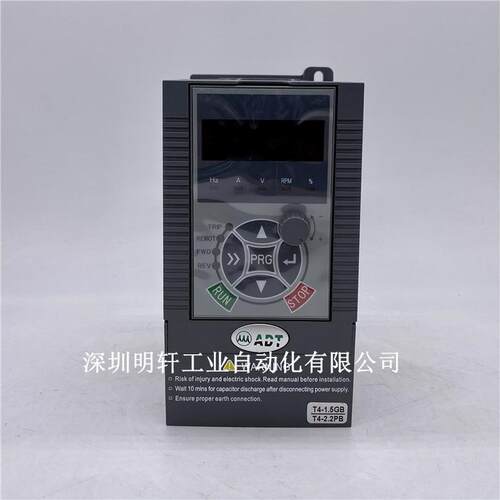 雕刻机变频器1.5KW 380V电机调速器 AD200-T41R5GB/2R2PB