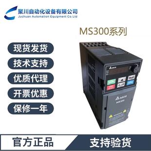 变频器VFD370C43S 00中达电通变频器通用变频器
