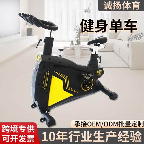 商用健身房动感单车私教工作室锻炼集中营美体单车家用运动器材
