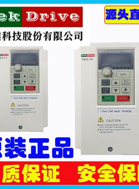 直销变频器TDS-V8-H1P5E变频器TEK DRIVE TDS-V8变频器