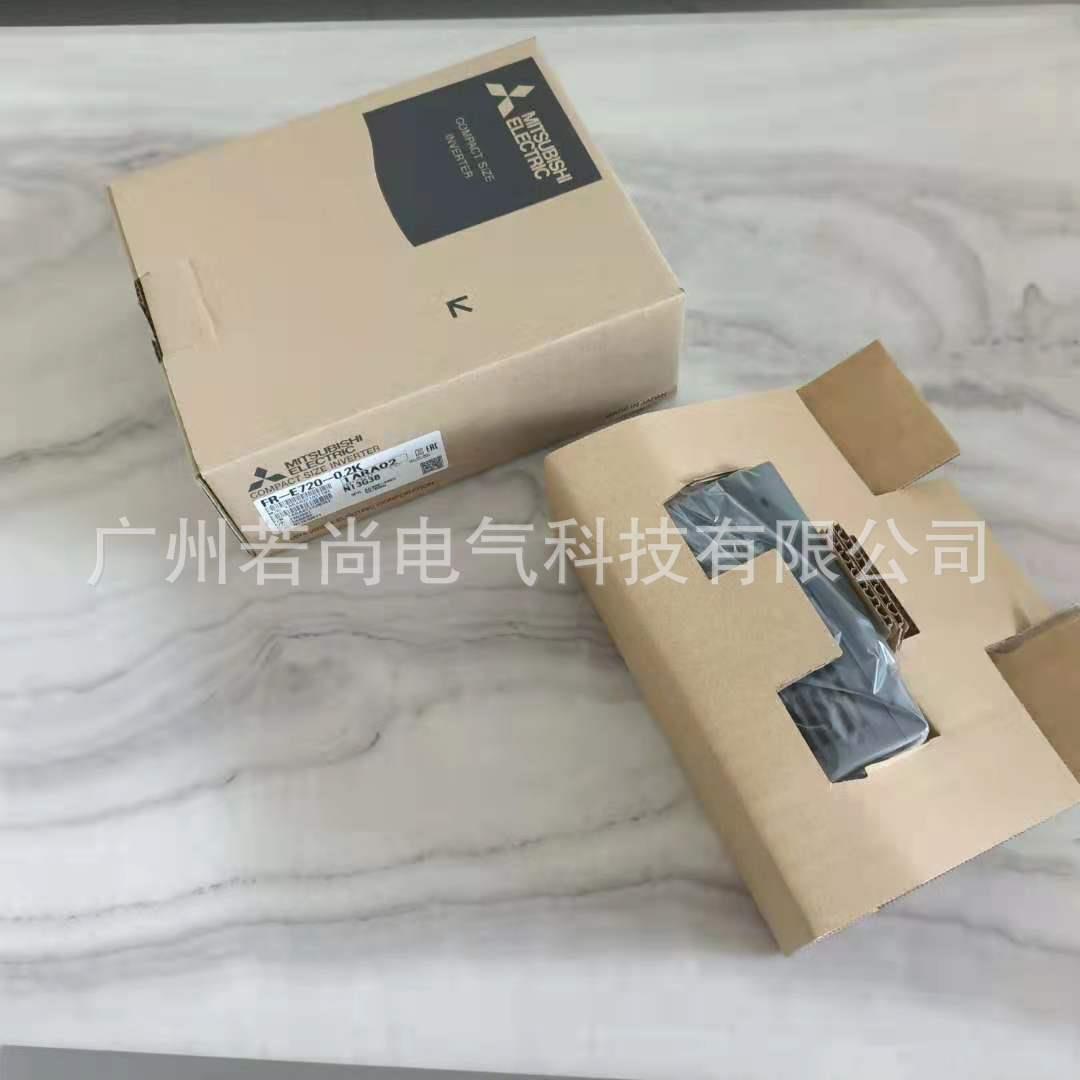 0.2KW变频器FR-E720-0.2K 三相200V通用型50/60HZ 日本进口  含邮