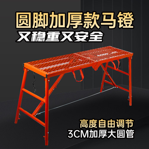 马凳折叠加厚马镫刮腻子装修马凳子工程梯脚手架厂家直销升降平台
