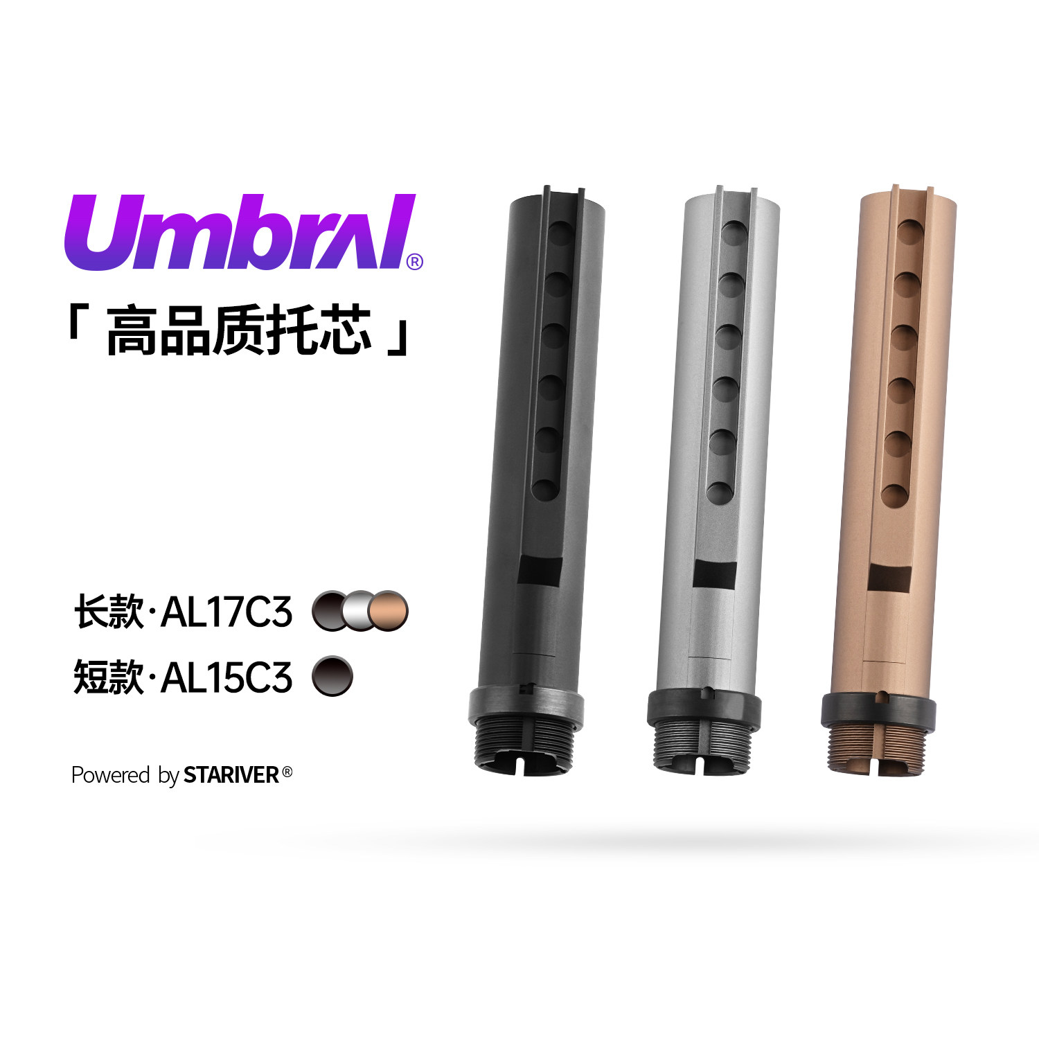 星河实验室通用托芯CNC精加工图片