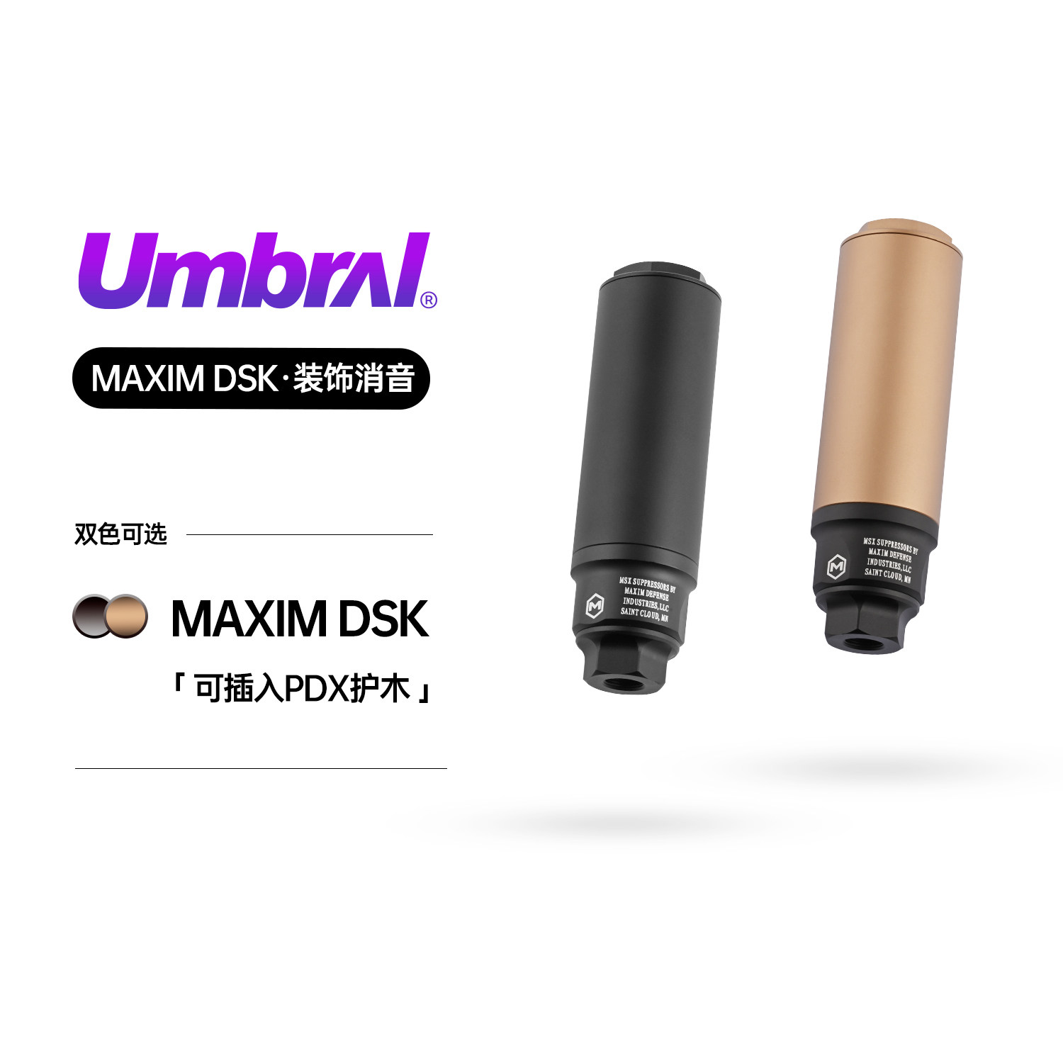 星河实验室DSK装饰消音铝合金图片