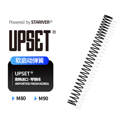 星河实验室 UPSET系列 低启动负载耐疲劳M80M90初速一致性高上新