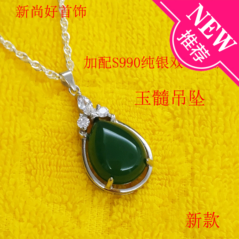 S990纯银女士项链中年妈妈礼物银链祖母绿玉髓项坠水滴吊坠送长辈