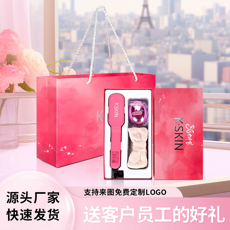 金稻直发梳直卷两用节日礼物送员工高档礼品盒商务伴手礼干湿两用