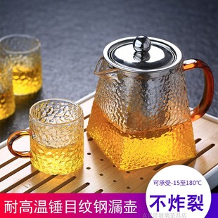 加厚玻璃茶壶过滤泡茶壶家用耐高温锤纹耐热花茶壶泡茶器茶具套装