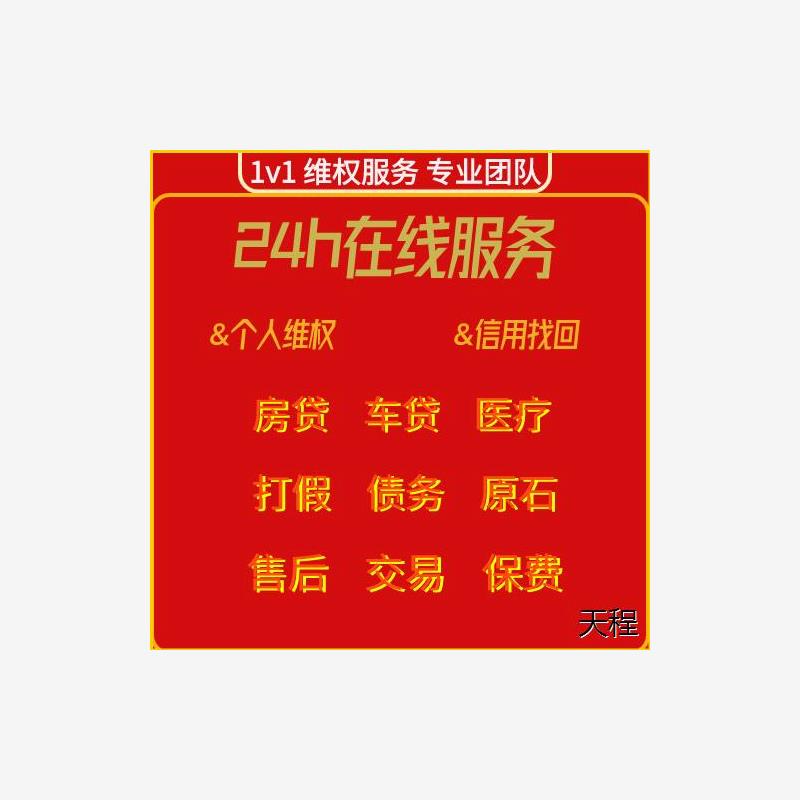 企业信用修复修复管理裁判文书信用中国行政处罚删除撤销源头下架