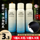 玻尿酸补水喷雾滋润保湿 清爽润肤护肤小分子爽肤水妆前湿敷水男女