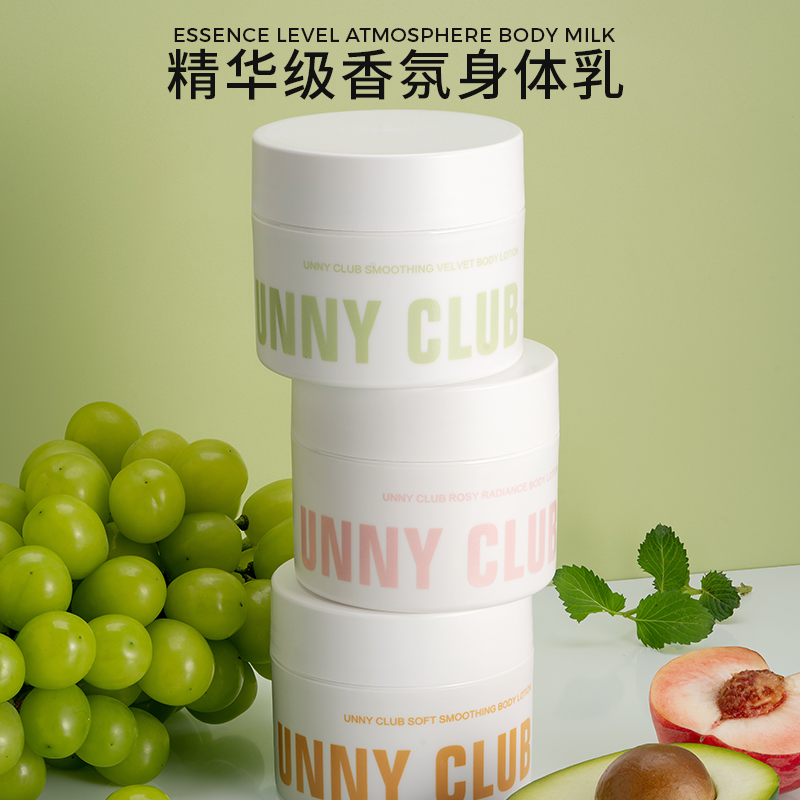 雅顿绿茶身体乳和unny（雅顿绿茶身体乳和欧舒丹身体乳哪个好）