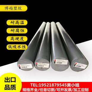 定制进口CPVC棒 浅灰色PVC板  深灰色PVC棒 聚氯乙烯棒 耐酸碱PVC