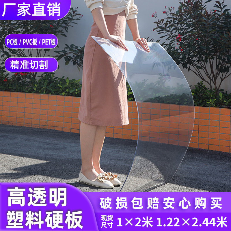 透明塑料板硬挡隔阳光耐