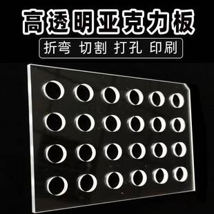 定制彩色/高透明亚克力洞洞板定制阳台储物柜 展示置物架壁挂厨房