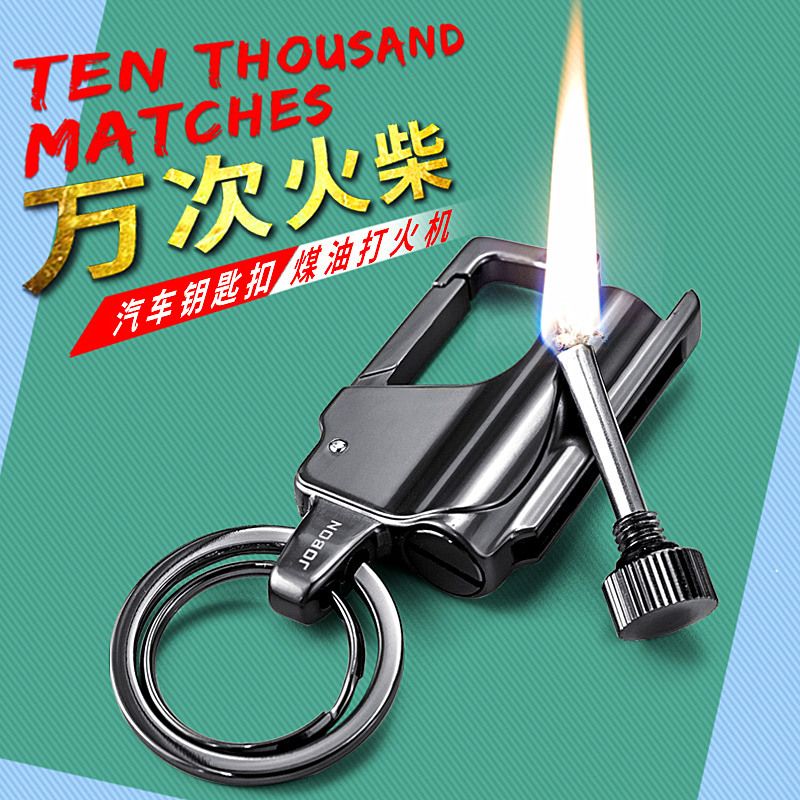 户外防水万次火柴新品促销