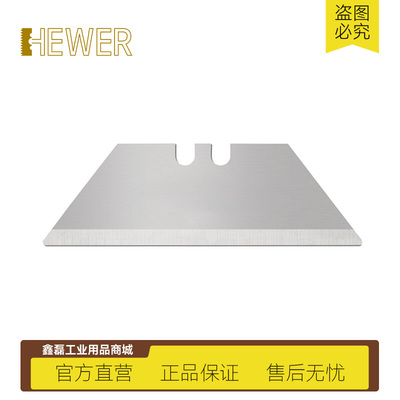 HEWER圆角梯型刀片HB-013