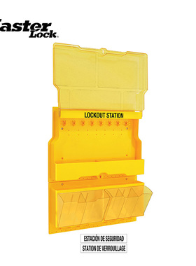 美国masterlock原装工业挂牌箱 安全锁具工作站锁具存放箱S1900