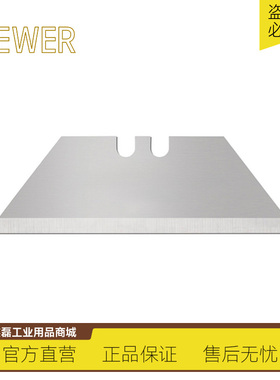 HEWER MultiFIT 尖角梯型刀片HB-015(10片/盒)