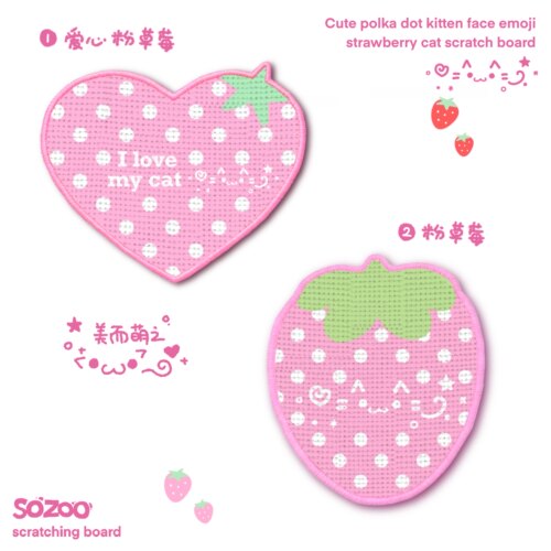 美波草莓爱心剑麻猫抓板