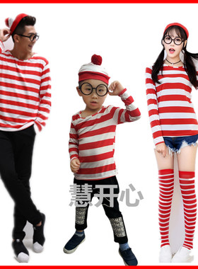 万圣节聪明的沃里Where's Wally动漫人物cos服装儿童威利亲子装