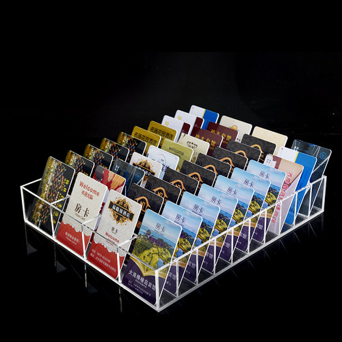 酒店房卡收纳盒多格分类