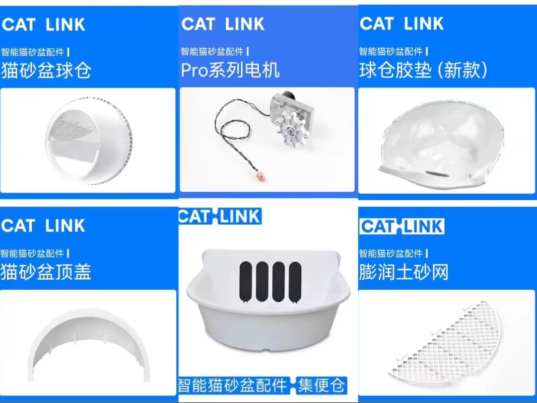 维修配件霍尔电路板CATLINK