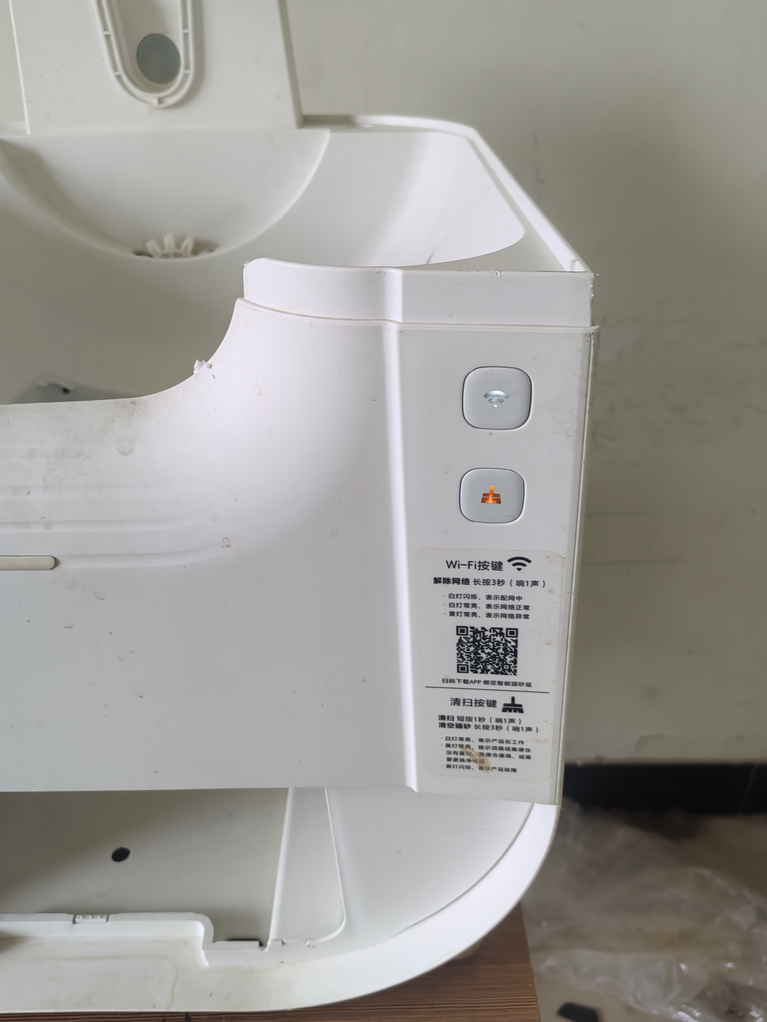 美的猫砂盆维修配件电机霍尔板收集箱满传感器防夹开关重量传感器