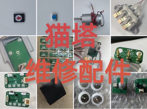 有陪售后有陪维修猫塔猫砂盆维修